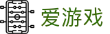 爱游戏（中国）官方门户 - 官方公告中心